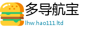 天天彩澳门天天彩今晚用香港资料免费长期公开